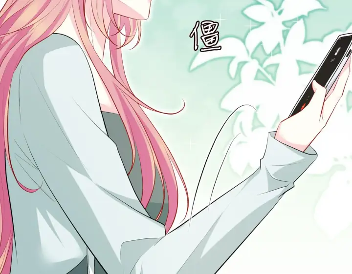 漫画《名门挚爱》第405 怀疑第73张图