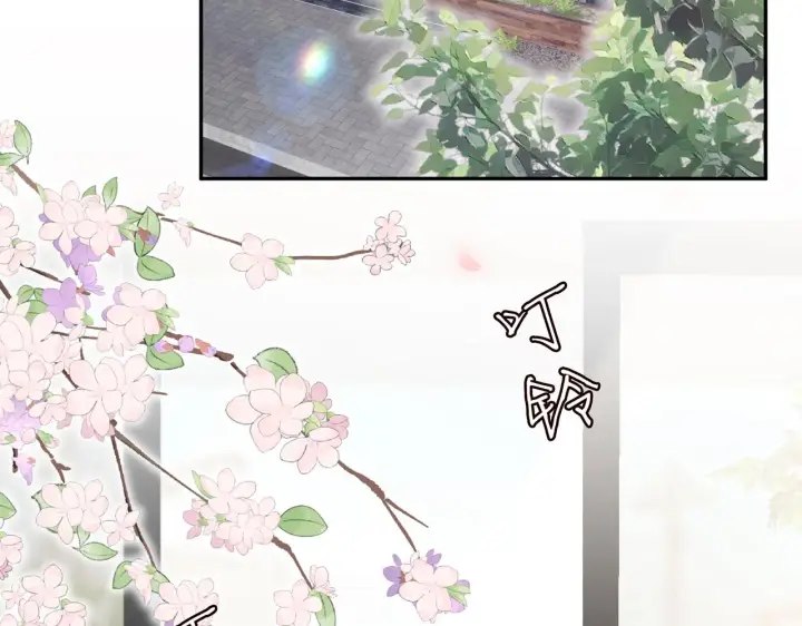 漫画《名门挚爱》第405 怀疑第78张图
