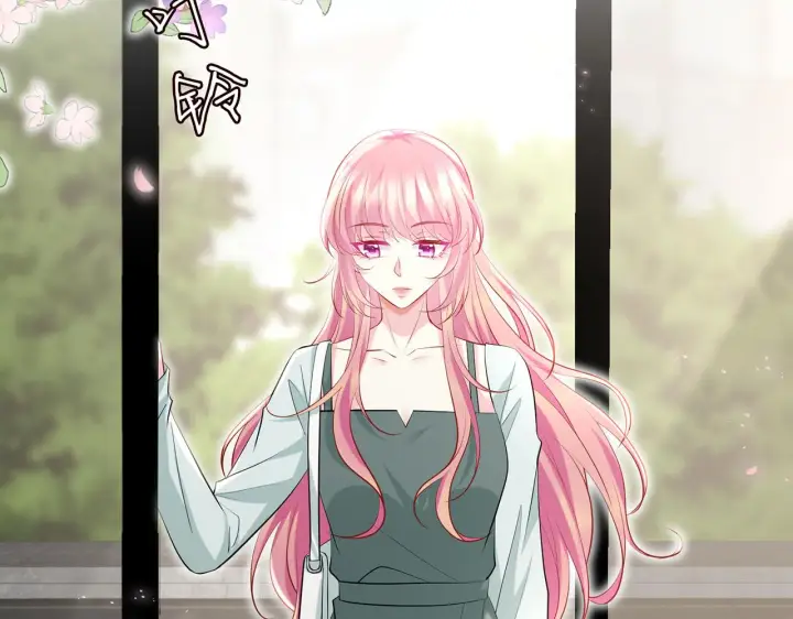 漫画《名门挚爱》第405 怀疑第79张图