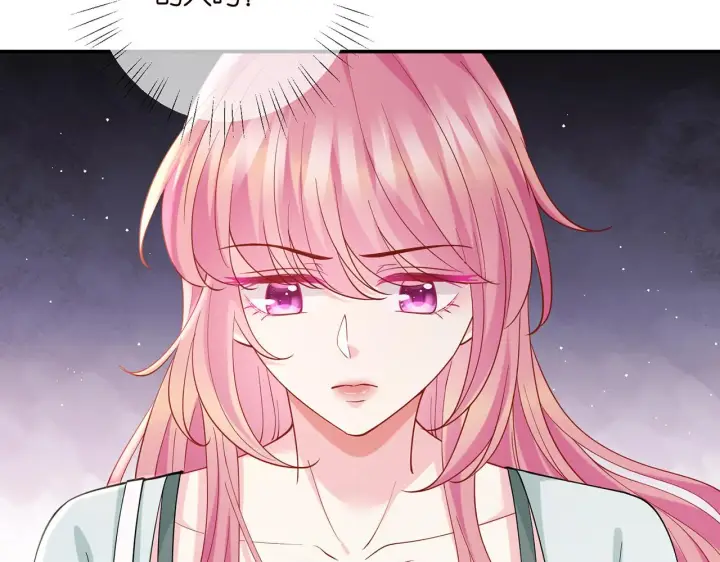 漫画《名门挚爱》第405 怀疑第95张图