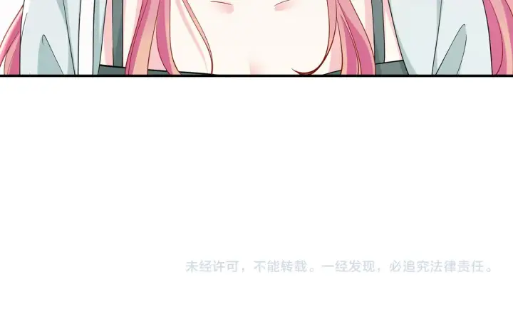 漫画《名门挚爱》第405 怀疑第96张图