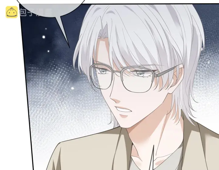 漫画《名门挚爱》第406 试探第16张图