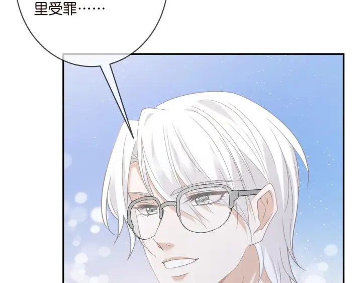 漫画《名门挚爱》第406 试探第51张图