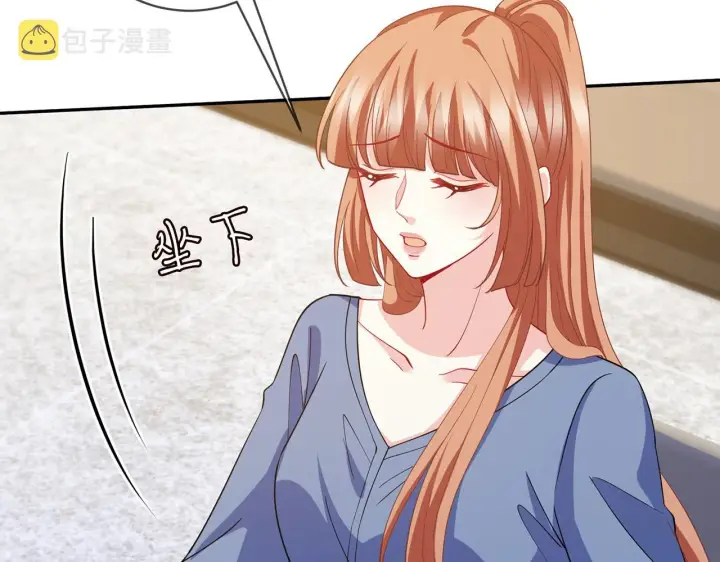 漫画《名门挚爱》第406 试探第78张图