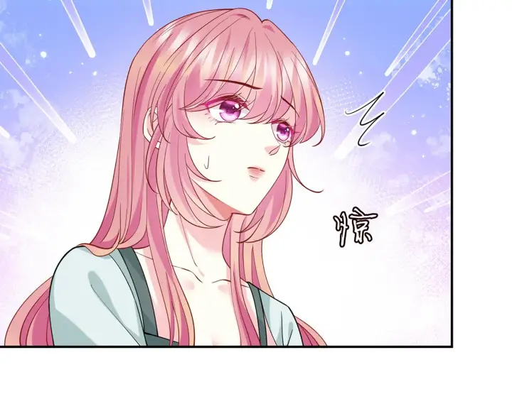 漫画《名门挚爱》第406 试探第9张图