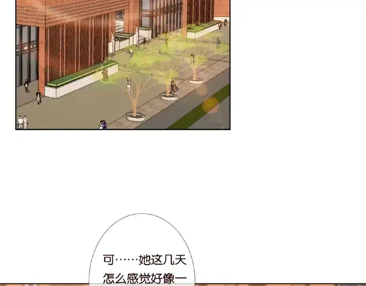 漫画《名门挚爱》第42话 跟我交往好吗第25张图