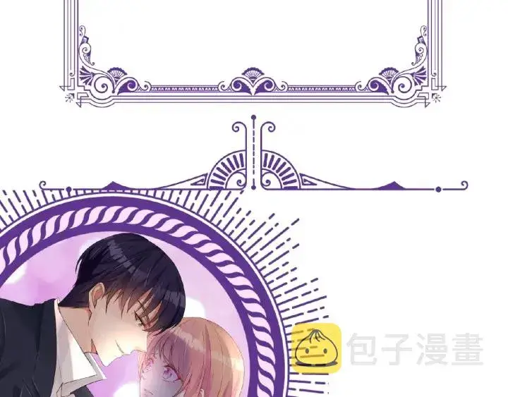 漫画《名门挚爱》第42话 跟我交往好吗第95张图