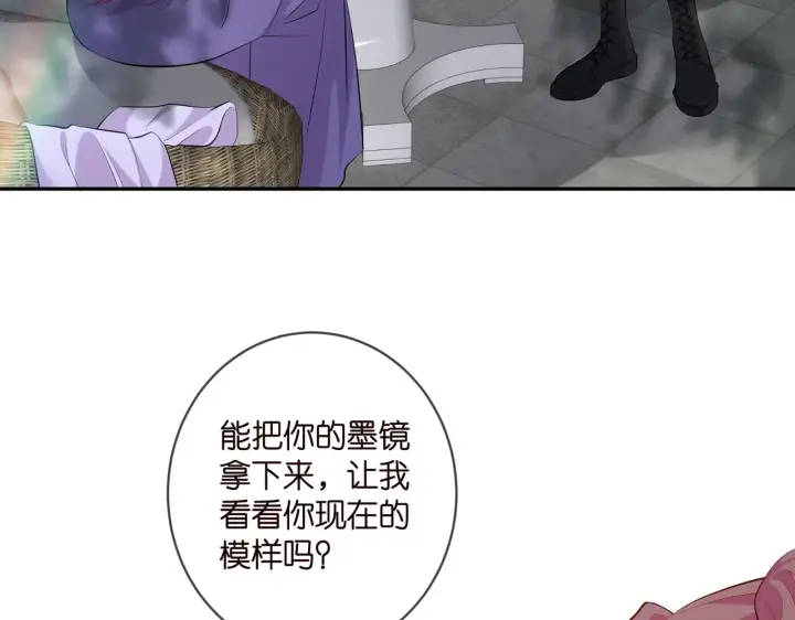 漫画《名门挚爱》第407 婆媳再见第12张图