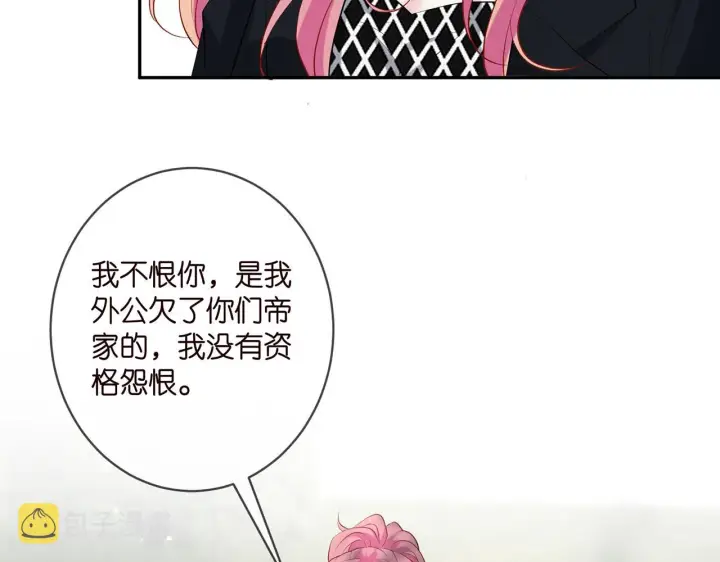 漫画《名门挚爱》第407 婆媳再见第22张图