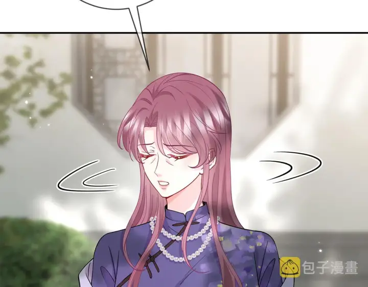 漫画《名门挚爱》第407 婆媳再见第53张图