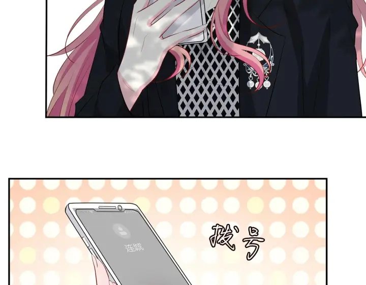 漫画《名门挚爱》第407 婆媳再见第60张图