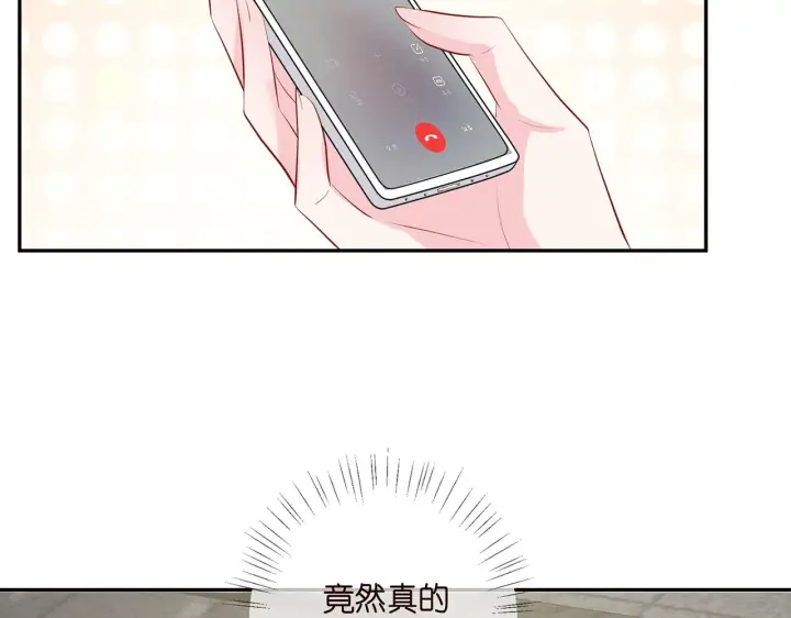 漫画《名门挚爱》第407 婆媳再见第61张图