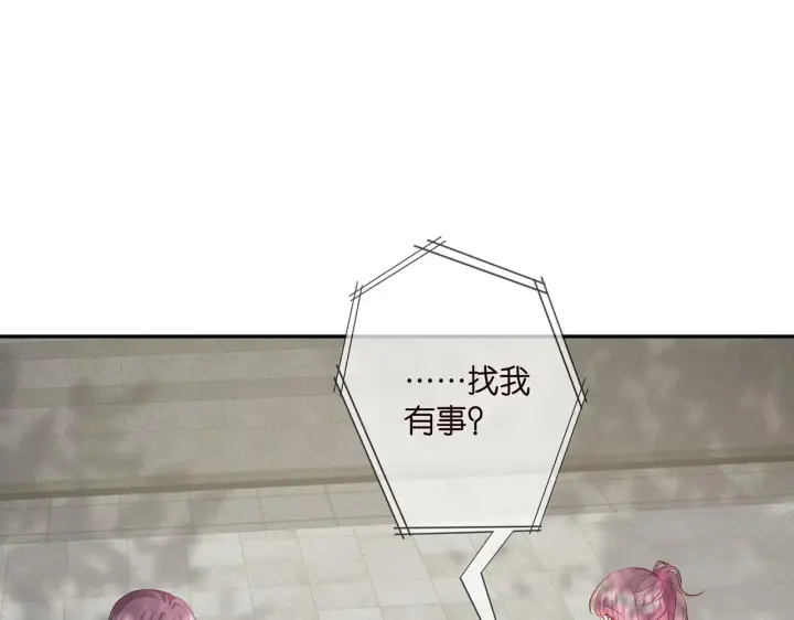 漫画《名门挚爱》第407 婆媳再见第64张图