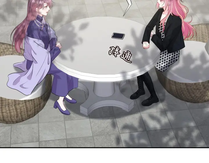 漫画《名门挚爱》第407 婆媳再见第65张图