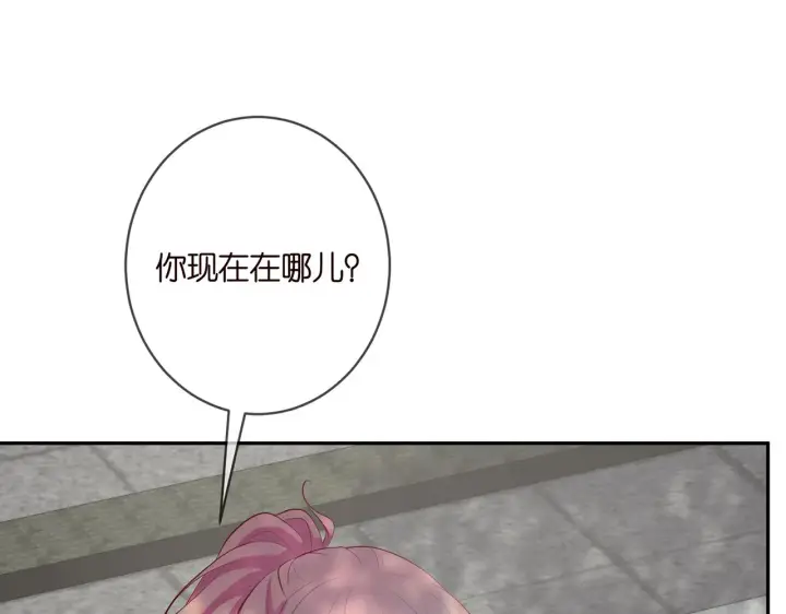 漫画《名门挚爱》第407 婆媳再见第66张图
