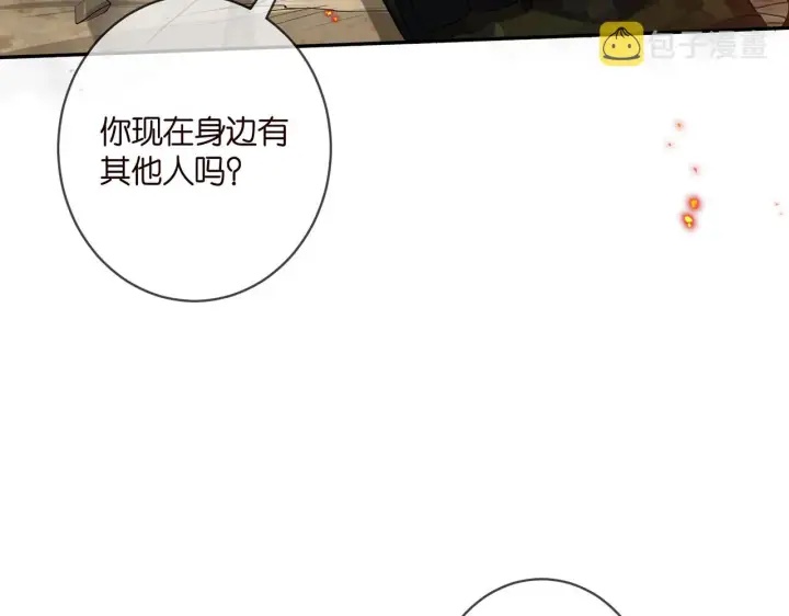 漫画《名门挚爱》第407 婆媳再见第78张图