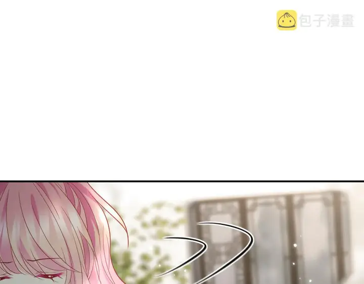 漫画《名门挚爱》第408 不欢而散第23张图