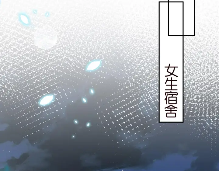 漫画《名门挚爱》第408 不欢而散第38张图