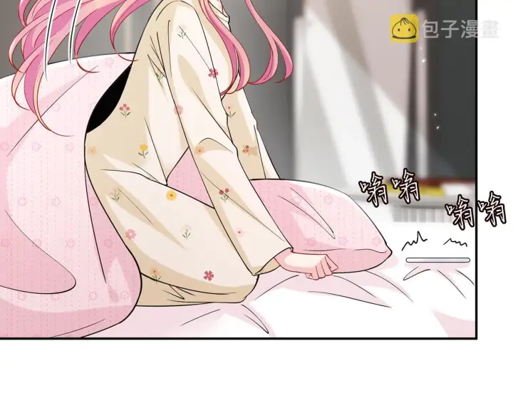 漫画《名门挚爱》第408 不欢而散第45张图