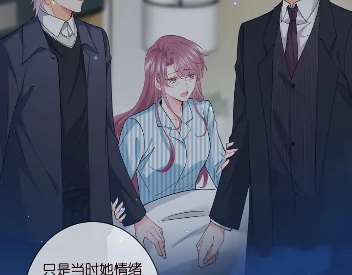 漫画《名门挚爱》第409 送老婆上班第32张图