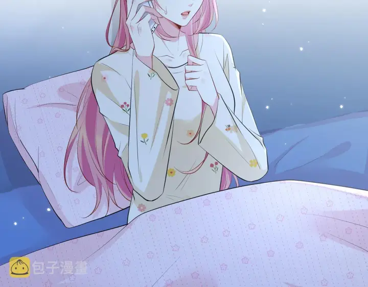 漫画《名门挚爱》第409 送老婆上班第5张图