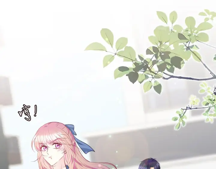 漫画《名门挚爱》第409 送老婆上班第69张图
