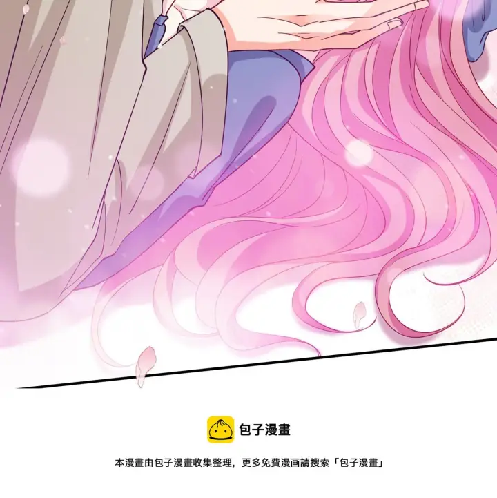 漫画《名门挚爱》第409 送老婆上班第99张图
