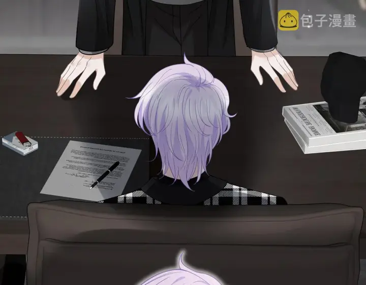 漫画《名门挚爱》第410 利用第105张图