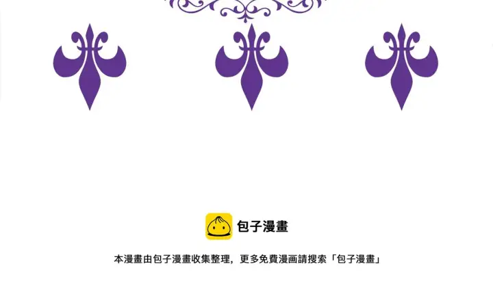 漫画《名门挚爱》第410 利用第116张图