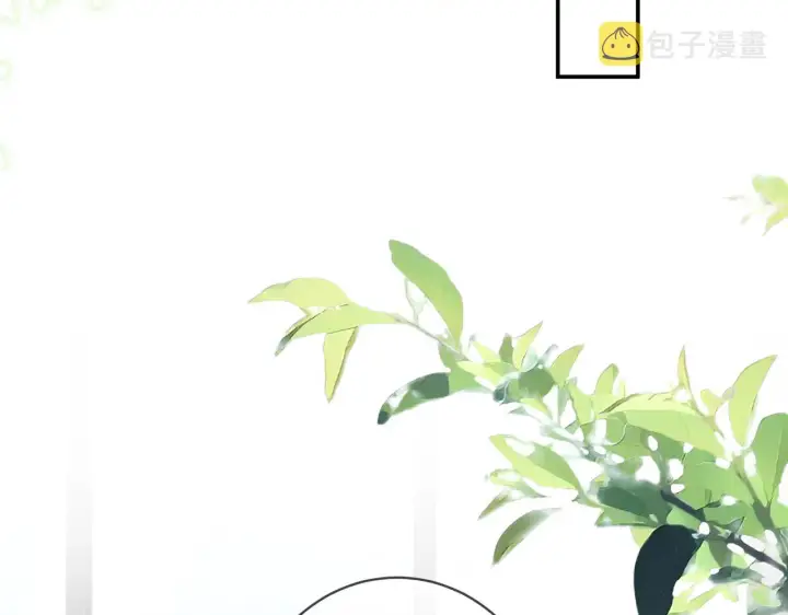 漫画《名门挚爱》第410 利用第48张图