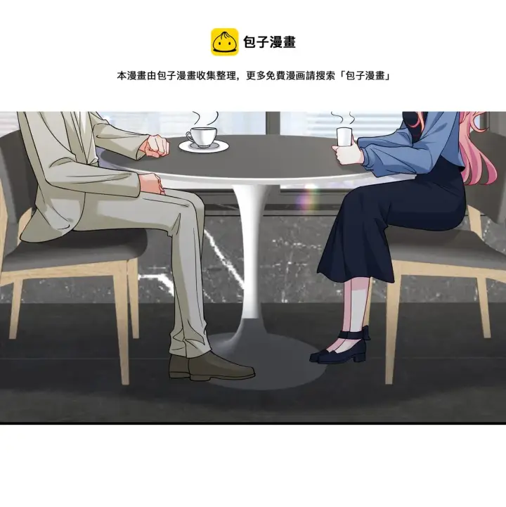 漫画《名门挚爱》第410 利用第50张图