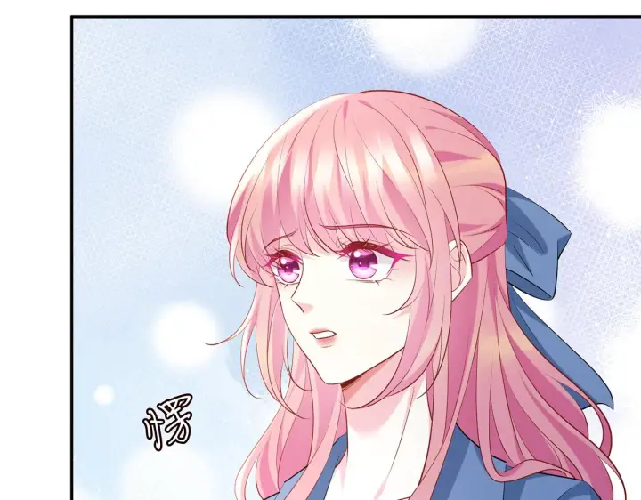 漫画《名门挚爱》第410 利用第74张图