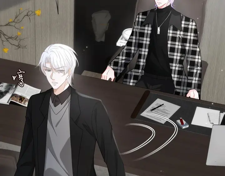 漫画《名门挚爱》第411 离他远点第17张图
