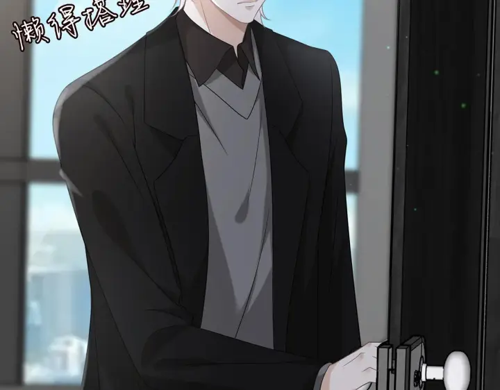 漫画《名门挚爱》第411 离他远点第23张图