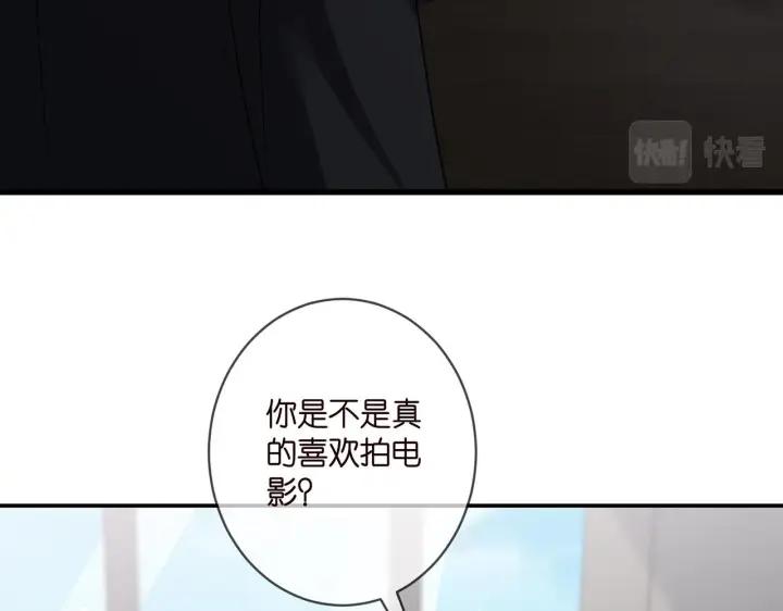 漫画《名门挚爱》第411 离他远点第41张图