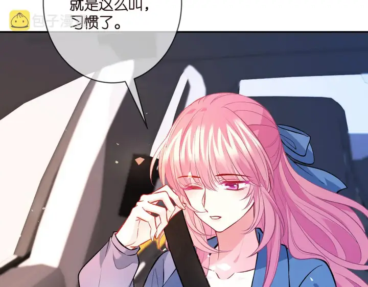 漫画《名门挚爱》第412 真心和怀疑第25张图