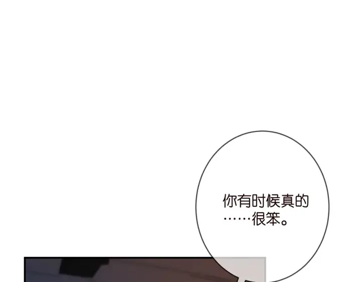 漫画《名门挚爱》第412 真心和怀疑第27张图