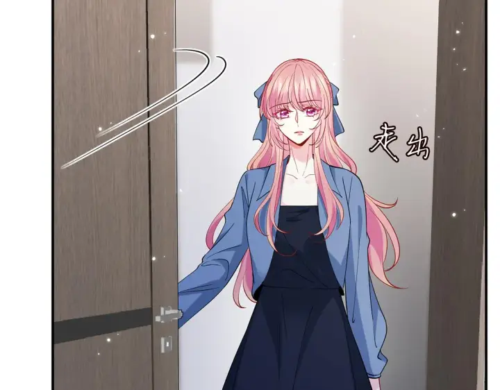 漫画《名门挚爱》第412 真心和怀疑第84张图