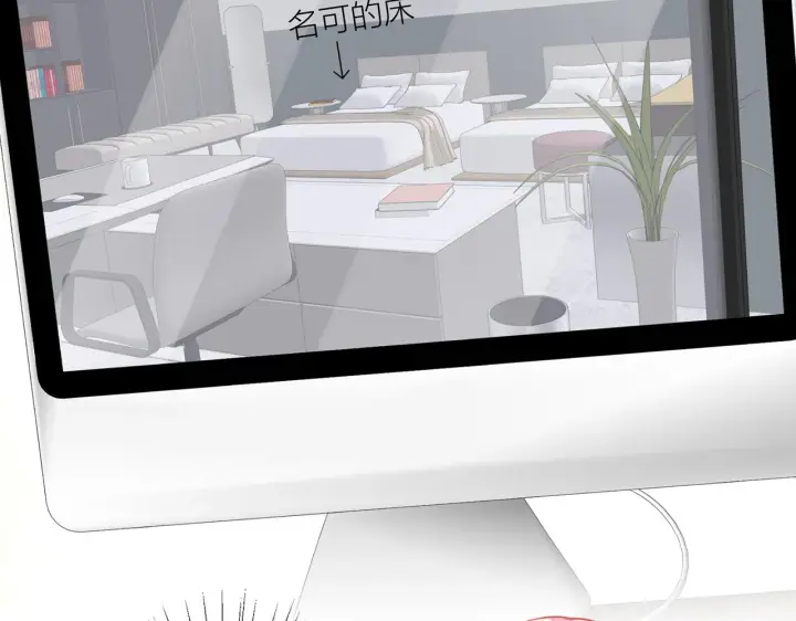 漫画《名门挚爱》第413 死亡威胁第21张图