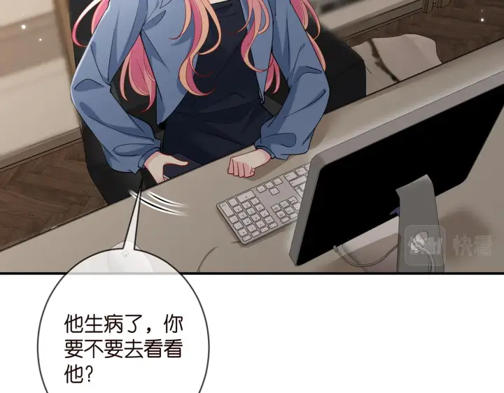 漫画《名门挚爱》第413 死亡威胁第39张图