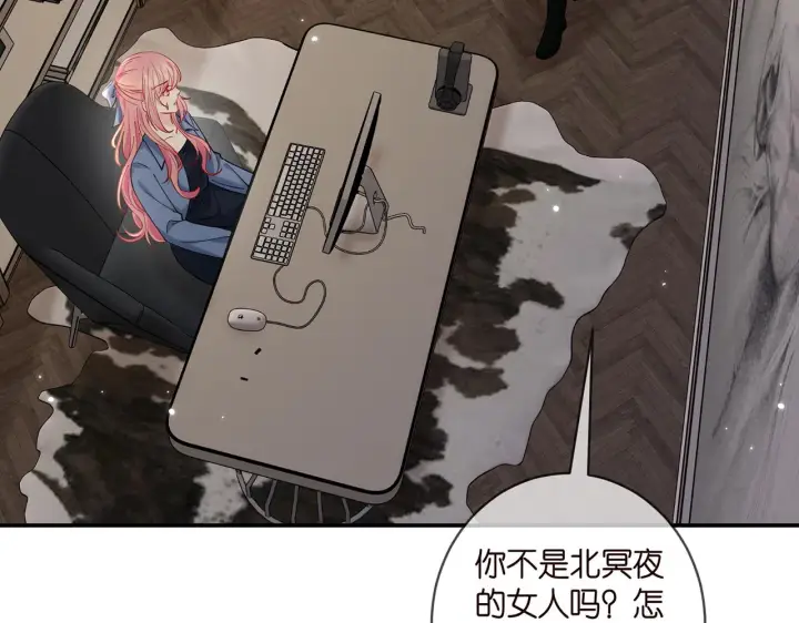 漫画《名门挚爱》第413 死亡威胁第42张图