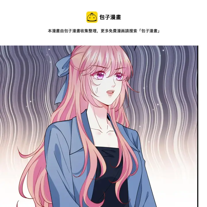 漫画《名门挚爱》第413 死亡威胁第50张图
