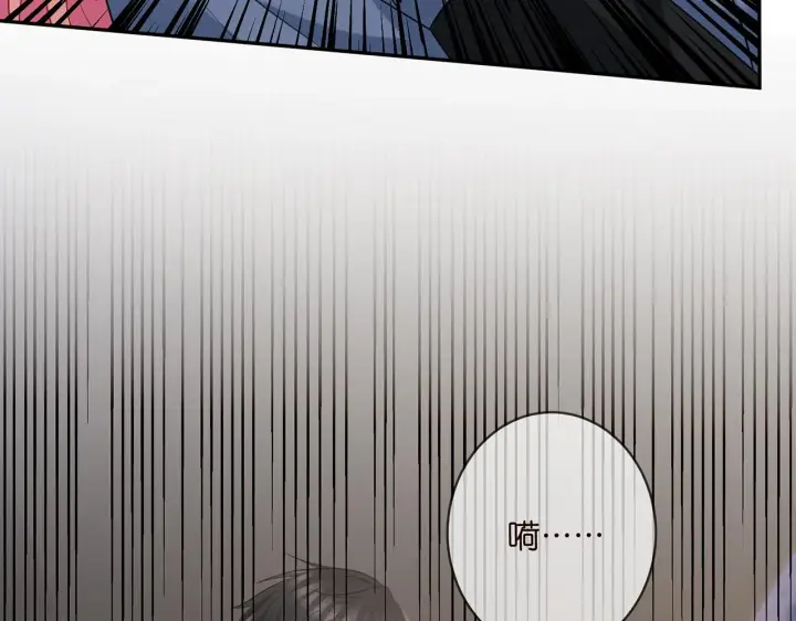 漫画《名门挚爱》第413 死亡威胁第88张图