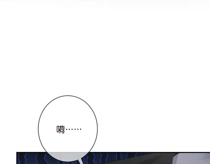 漫画《名门挚爱》第413 死亡威胁第92张图