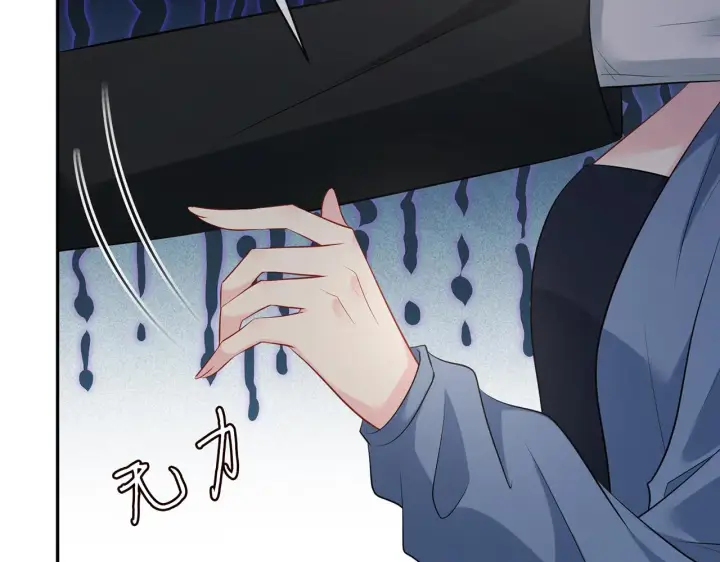 漫画《名门挚爱》第413 死亡威胁第93张图