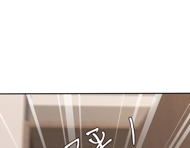 漫画《名门挚爱》第414 反杀第13张图