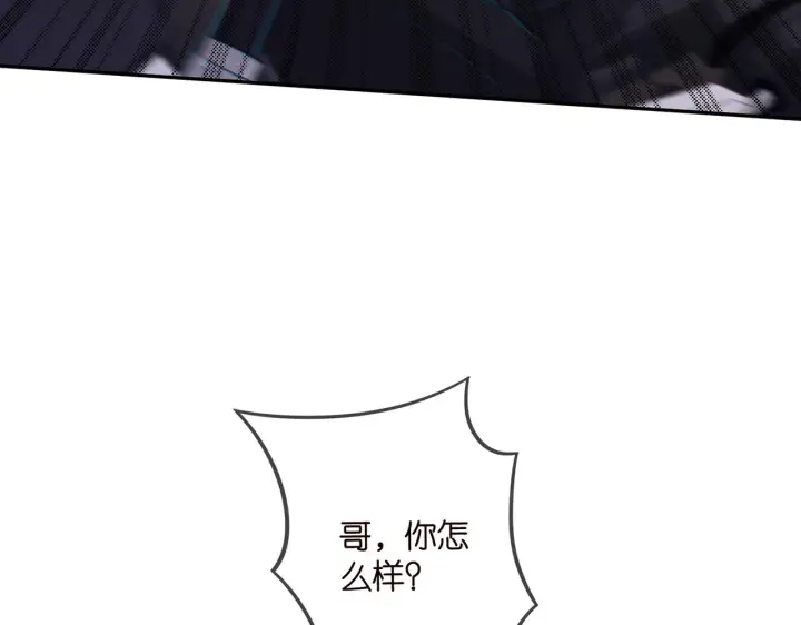 漫画《名门挚爱》第414 反杀第49张图