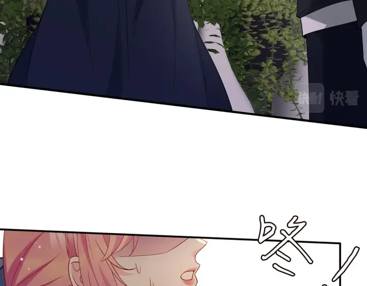 漫画《名门挚爱》第414 反杀第6张图