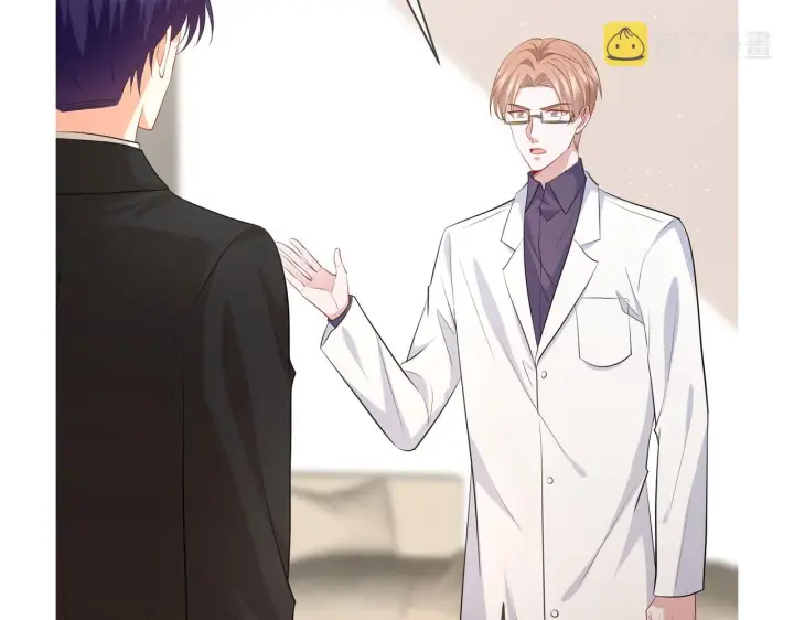漫画《名门挚爱》第415 暗夜杀手第107张图