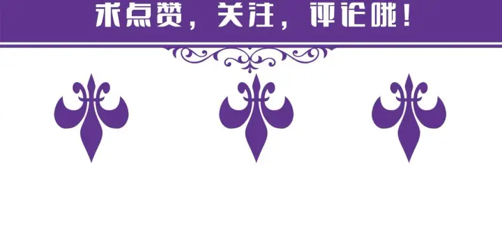 漫画《名门挚爱》第415 暗夜杀手第115张图